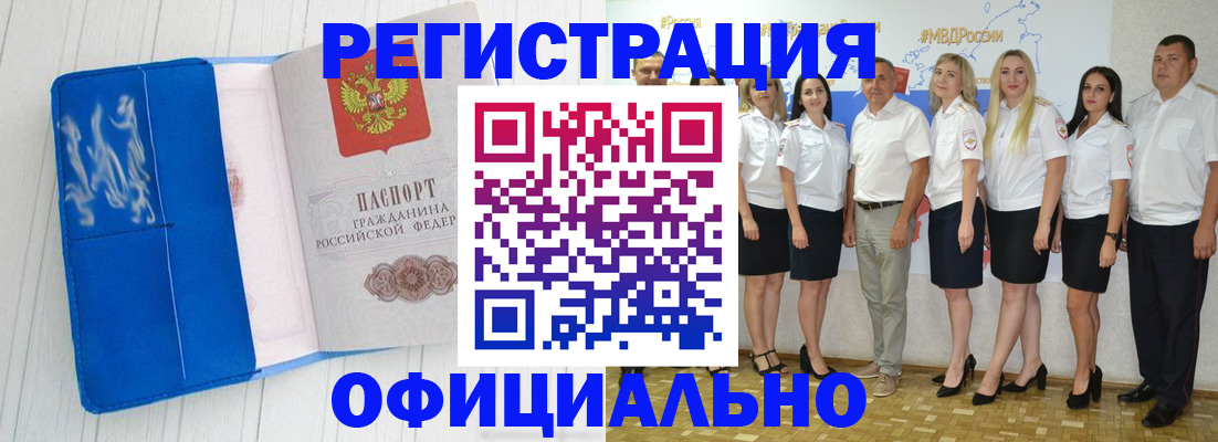 пропишу в квартире в Советском