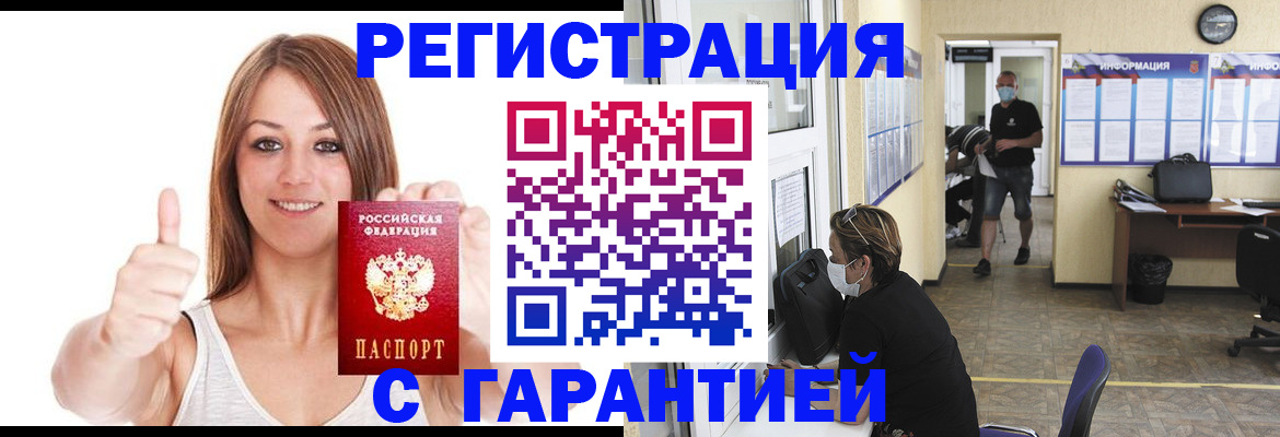 форма 3 в Советском