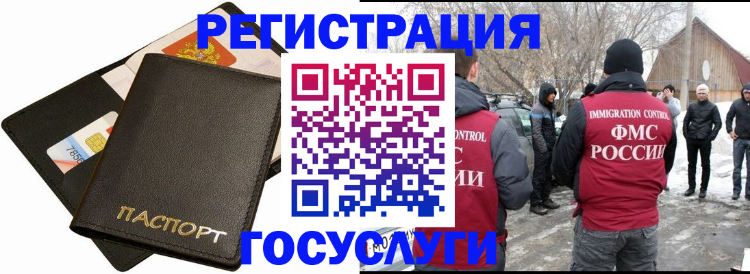 регистрация для дет. сада в Советском